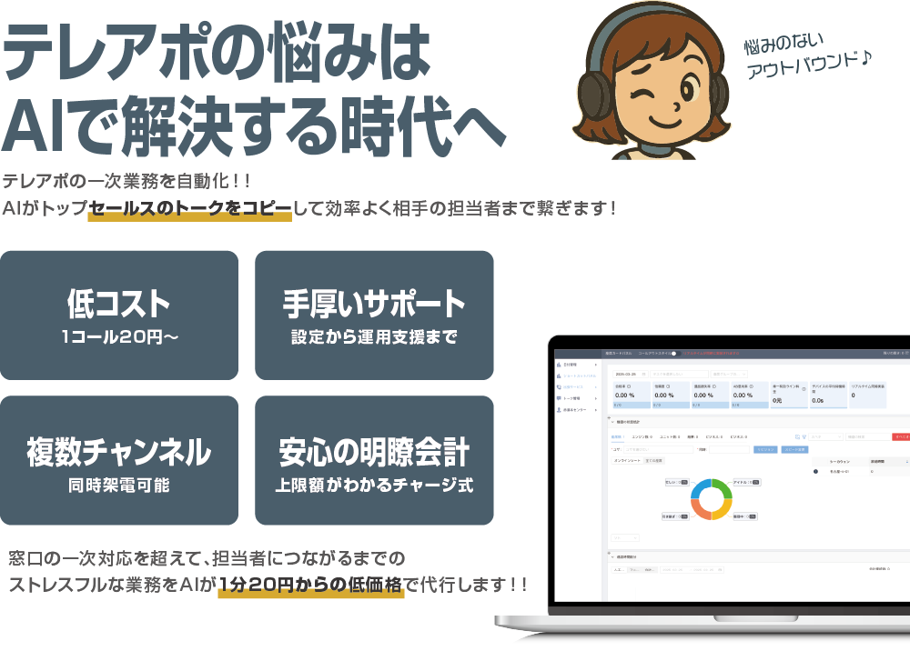 アセット 31@1000x