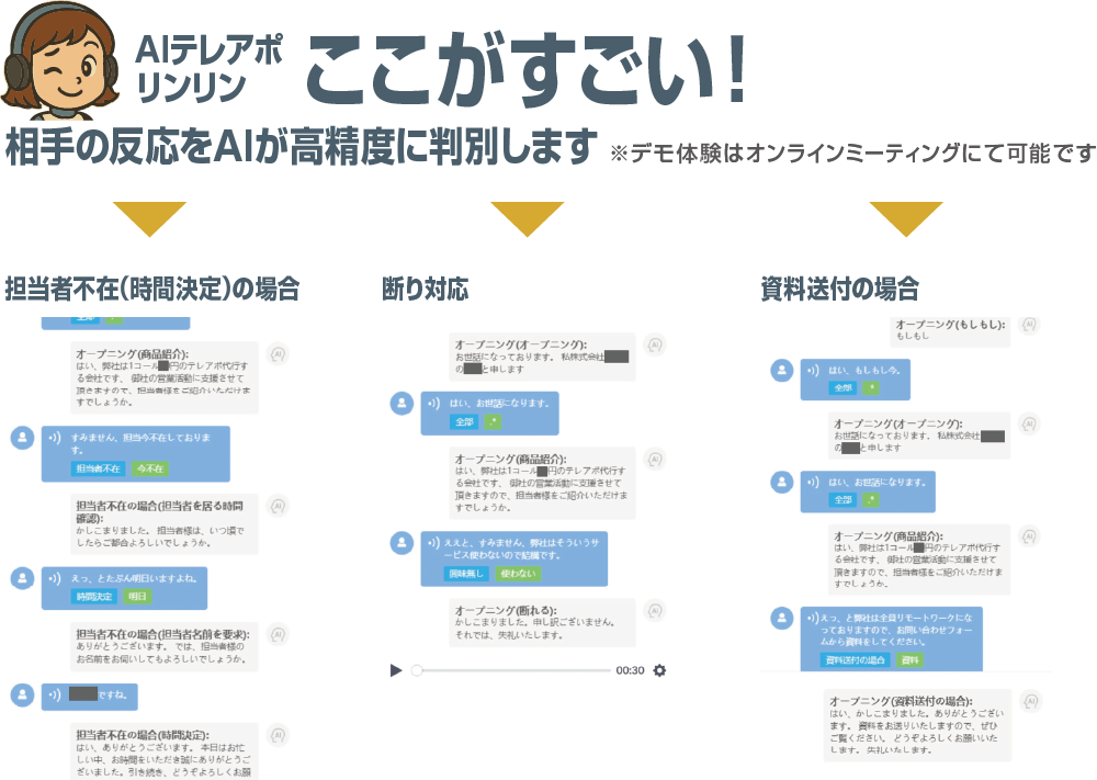 アセット 44@1000x