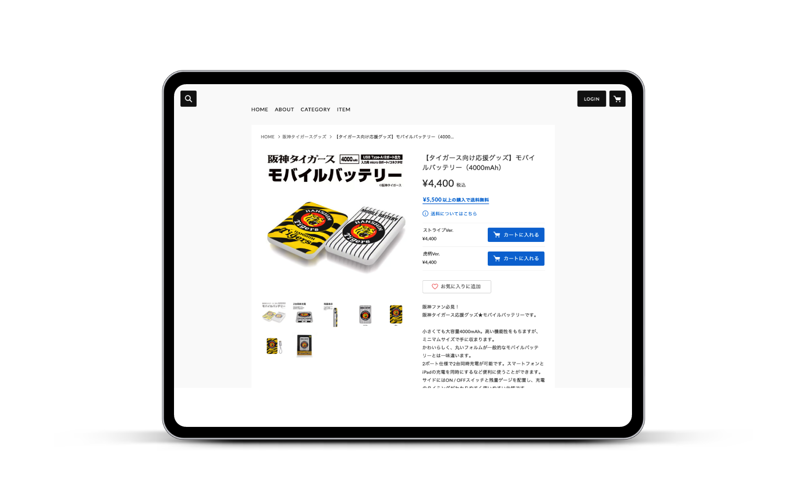 株式会社オー・エス・シー / OSCショップ（ECサイト）